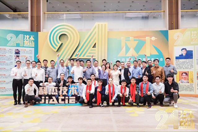 乐虎国际lehu手艺24周年-09.jpg