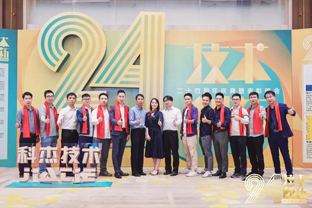 乐虎国际lehu手艺24周年-11.jpg